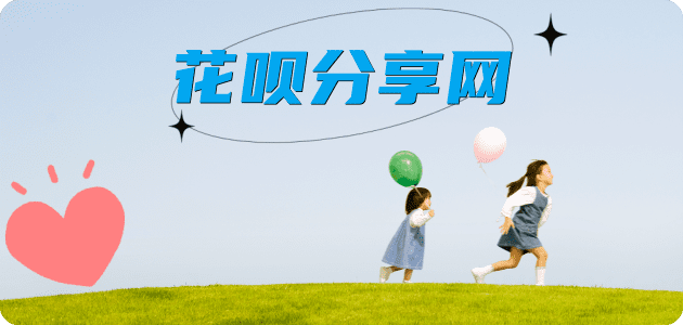 花呗怎么提现出来，支付宝花呗怎么TAO现？花呗提现靠谱商家-重庆网